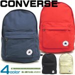 converse bag price philippines Sale,up to 32% Discoun
