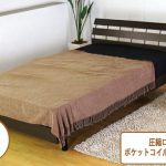 i-office1: The Bet panel bed mattress which is the modern wooden .